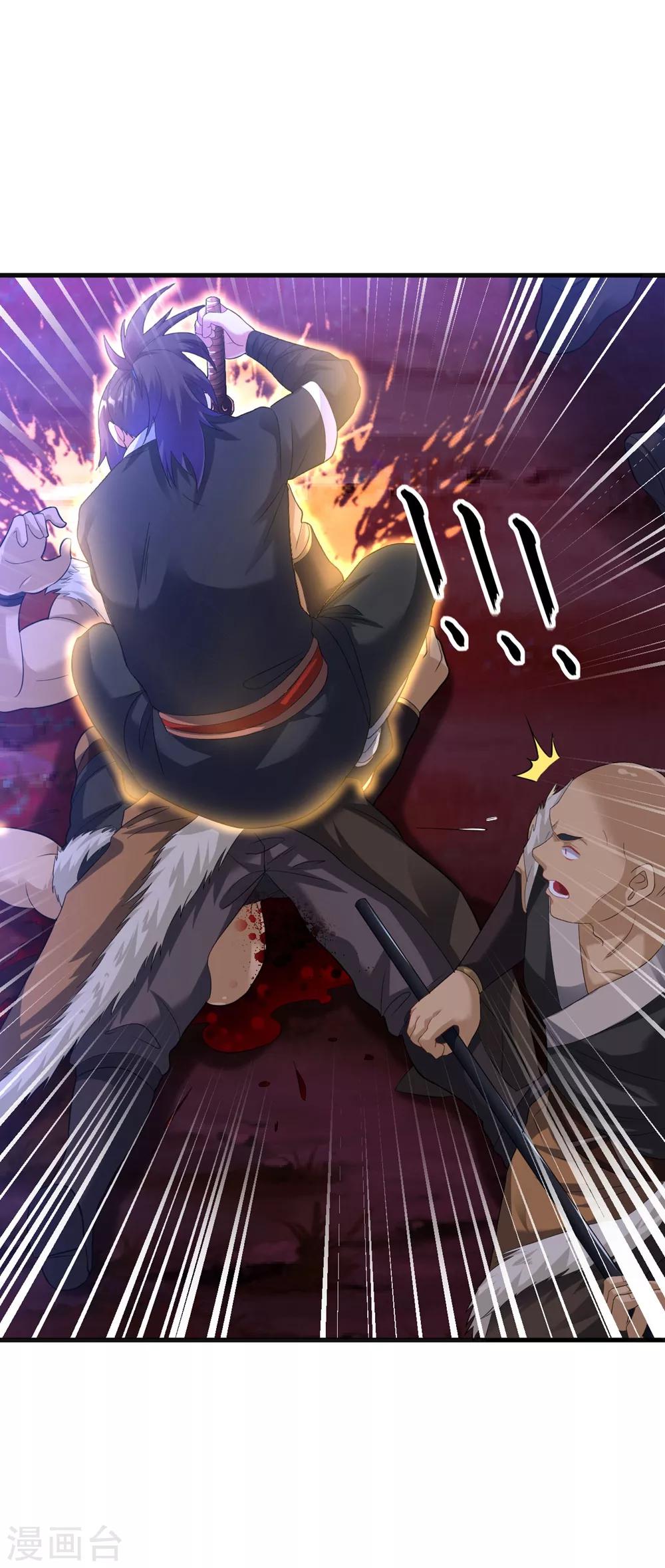 第32话 月黑风高修罗战场-第37话