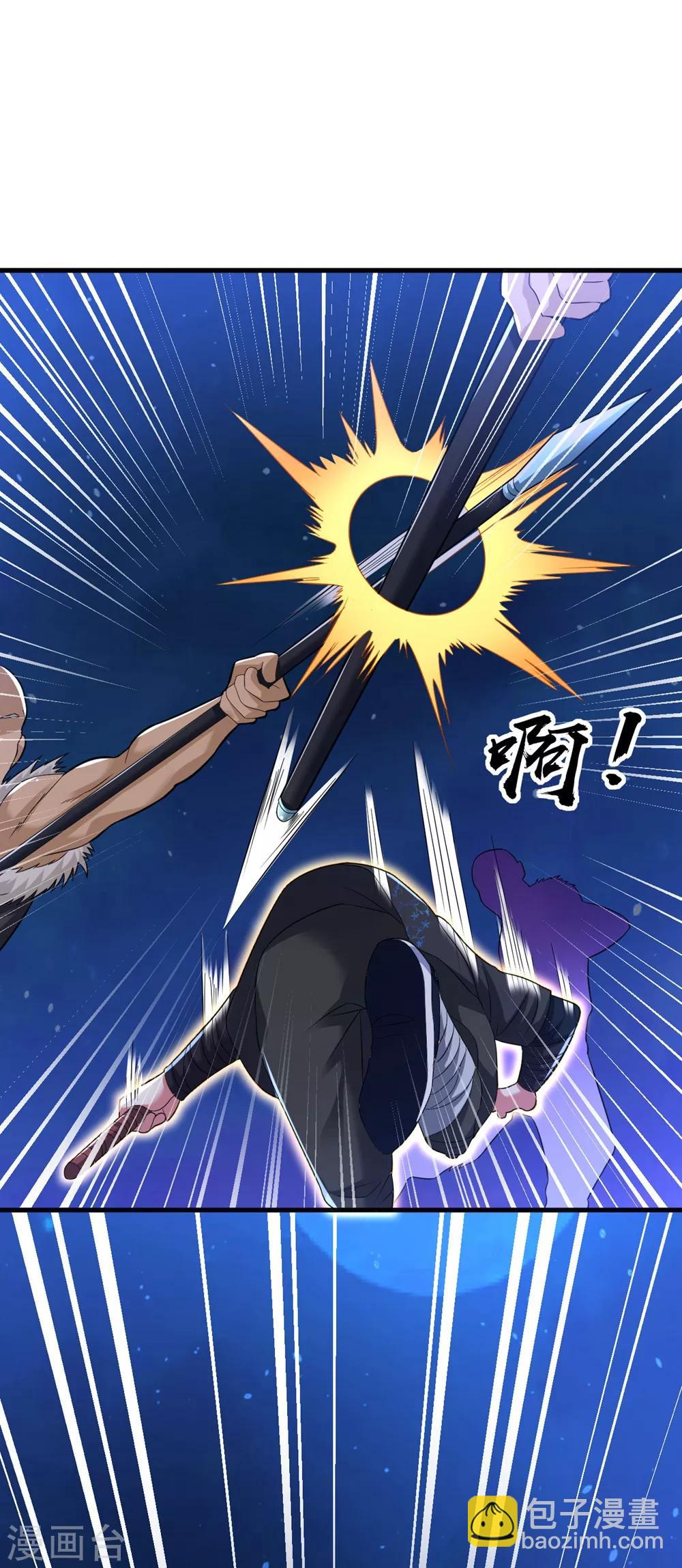 第32话 月黑风高修罗战场-第37话