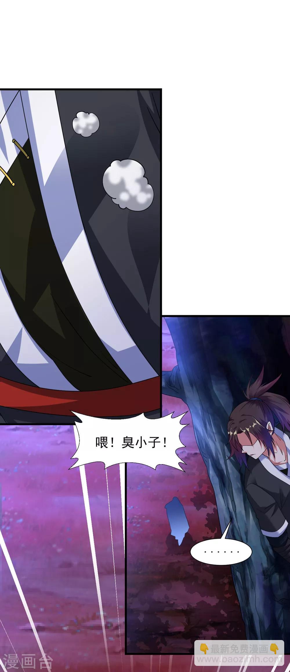 第32话 月黑风高修罗战场-第37话