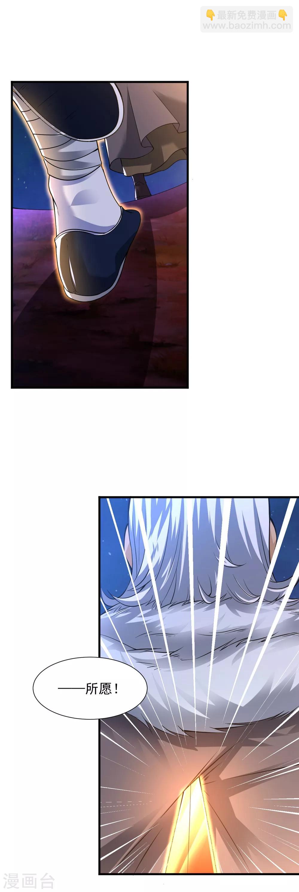 第32话 月黑风高修罗战场-第37话