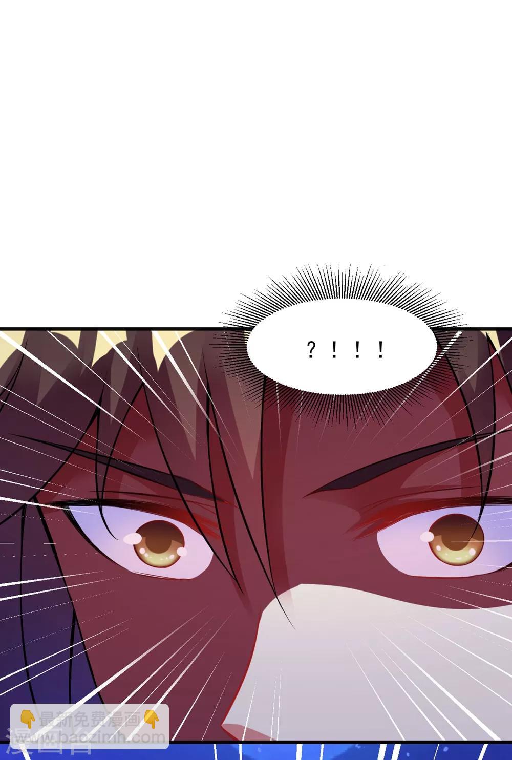 第32话 月黑风高修罗战场-第37话