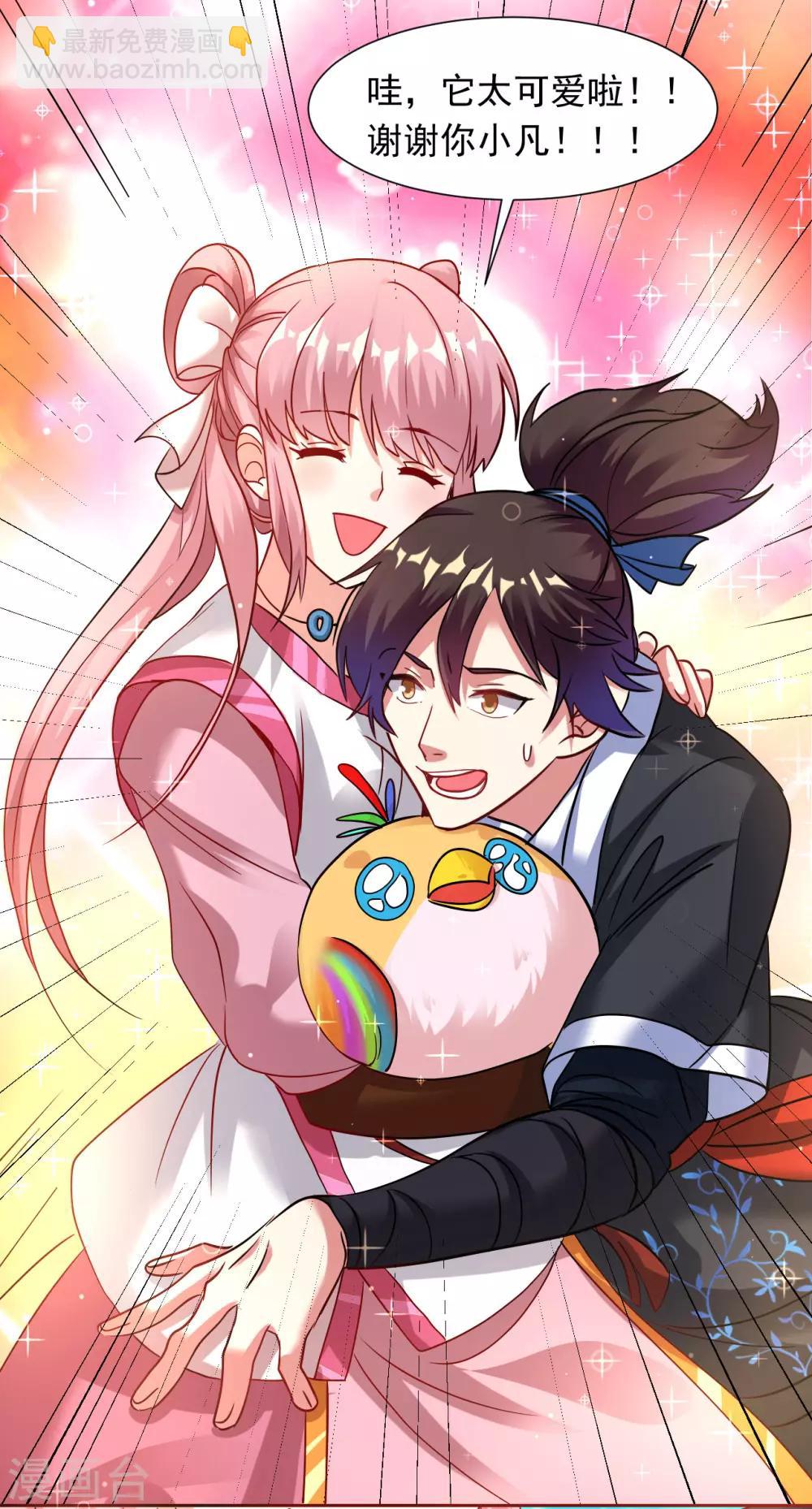 第34话 你，还有我！-第39话