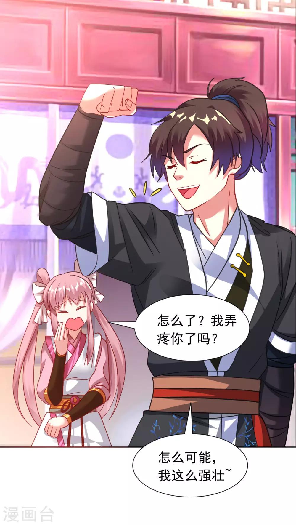 第34话 你，还有我！-第39话