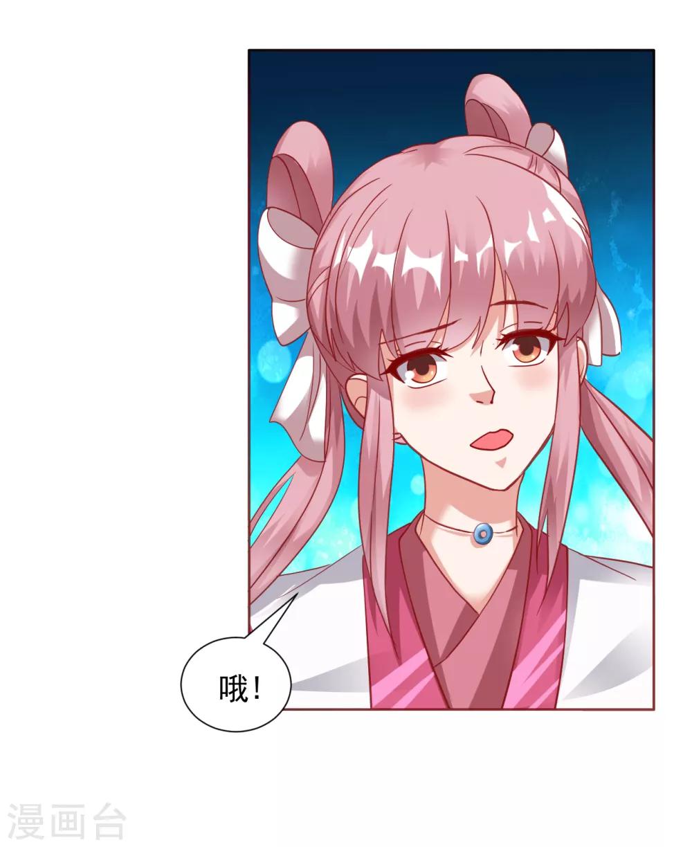 第34话 你，还有我！-第39话