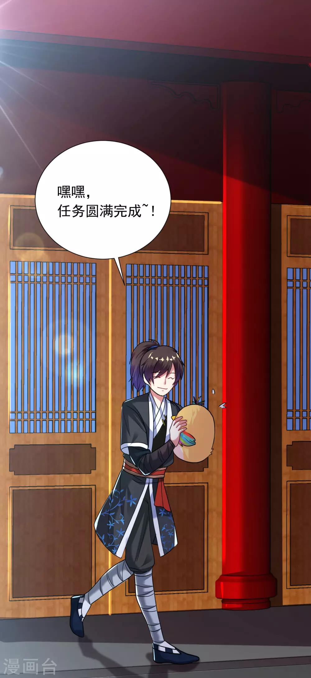 第34话 你，还有我！-第39话