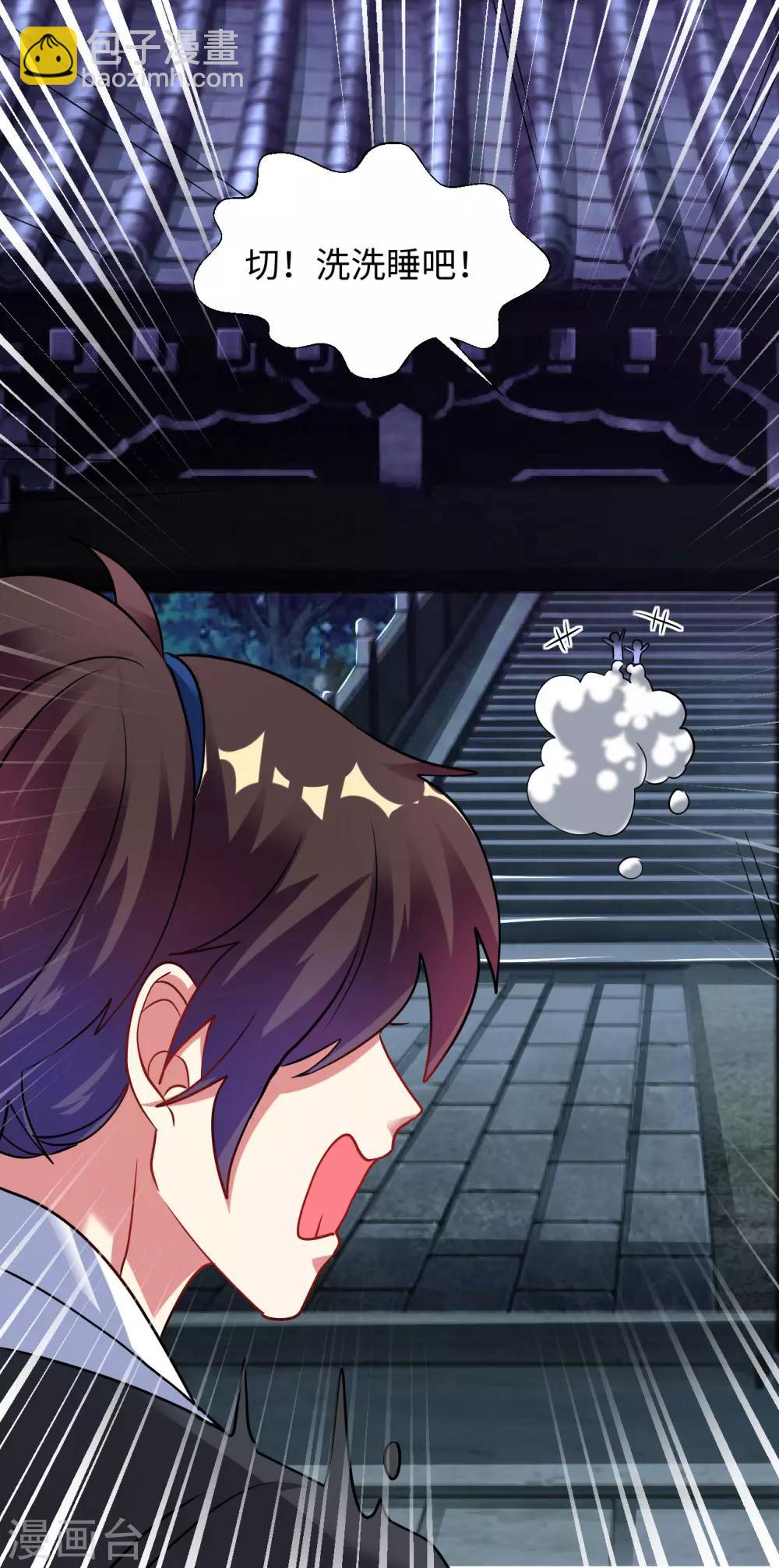 第34话 你，还有我！-第39话