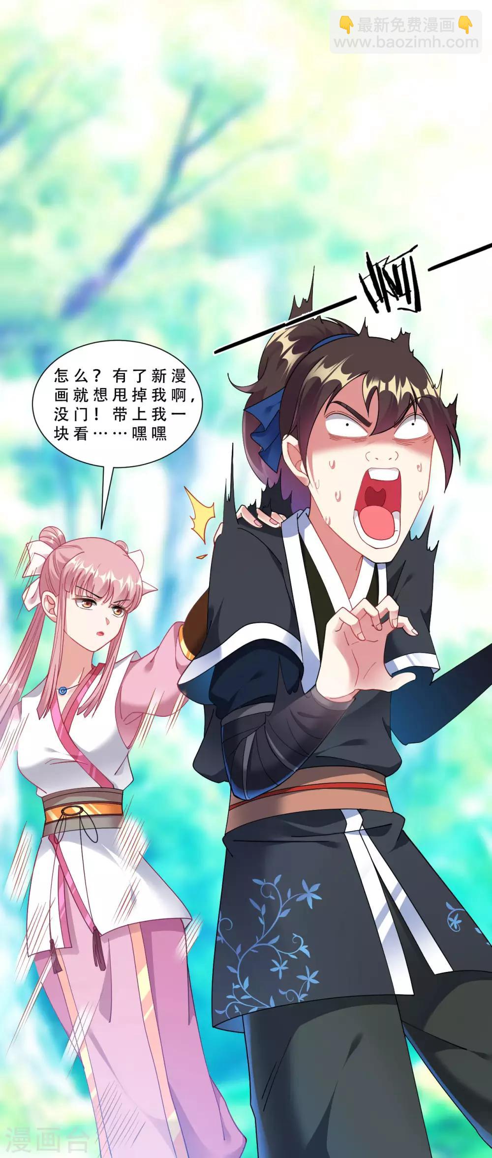 第34话 你，还有我！-第39话