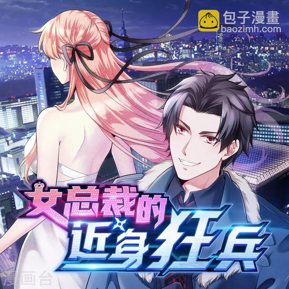 第34话 你，还有我！-第39话