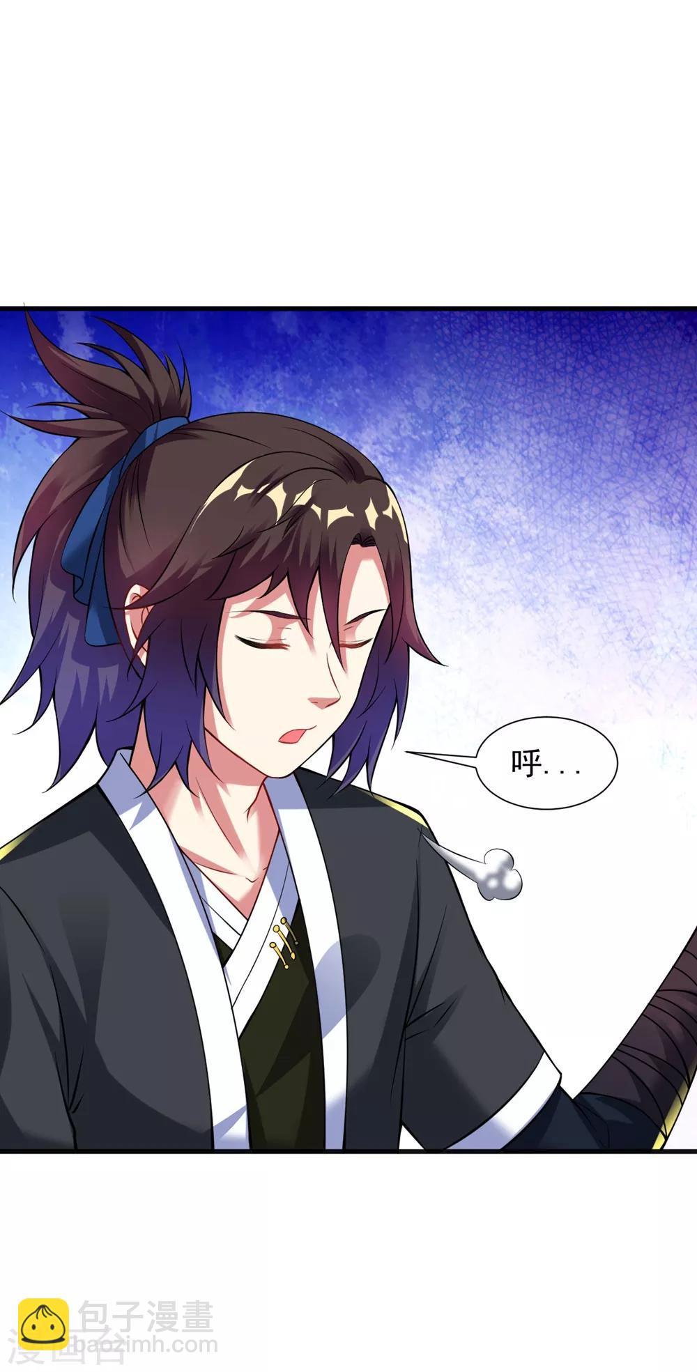 第36话 姓应的你嚣张个屁-第41话