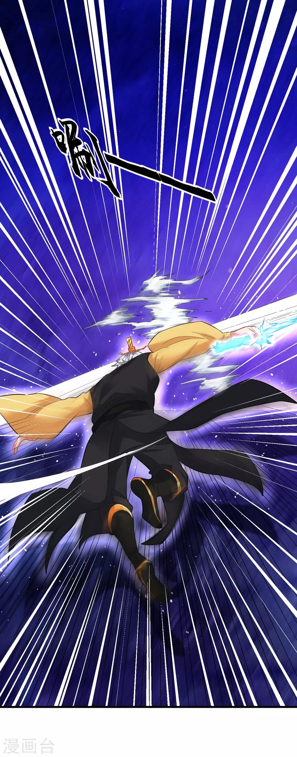 第38话 嚣张的人往往活不长-第43话