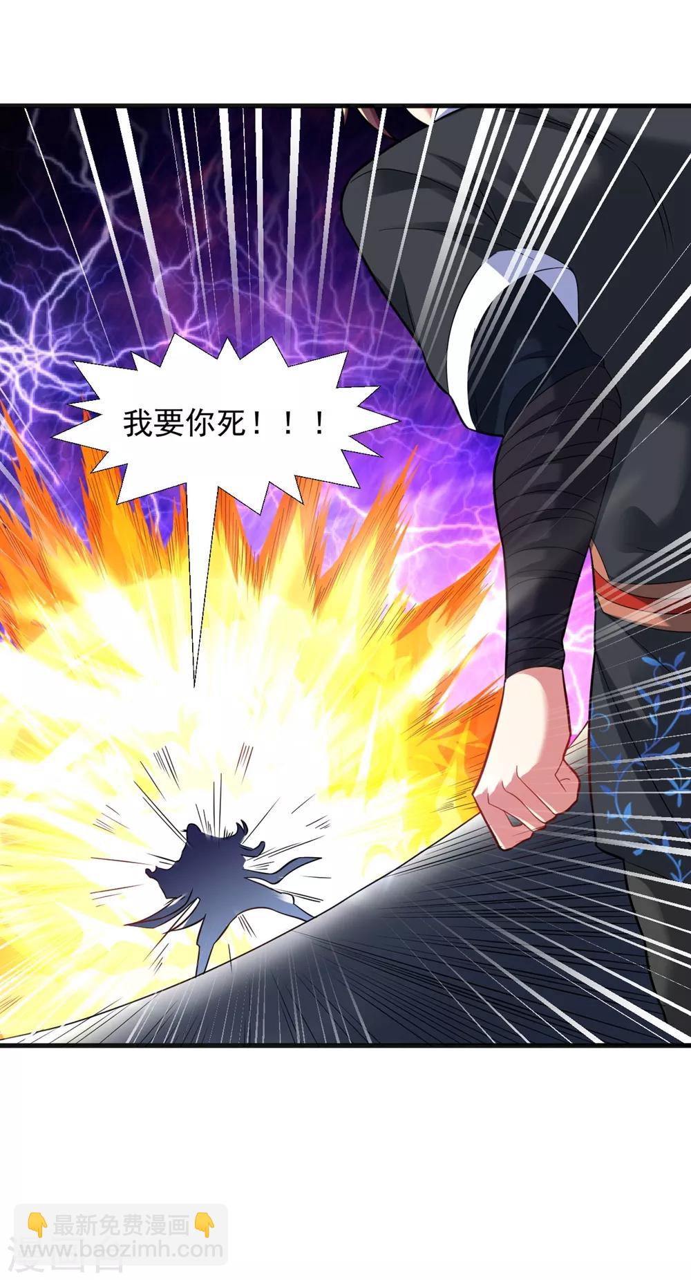 第38话 嚣张的人往往活不长-第43话