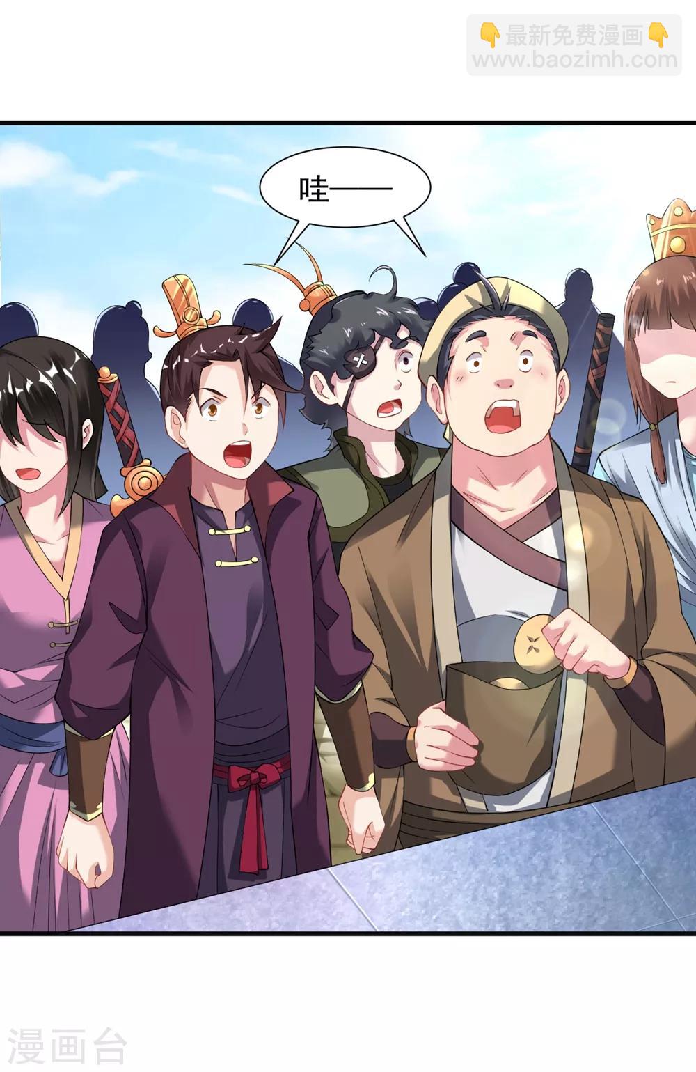 第38话 嚣张的人往往活不长-第43话