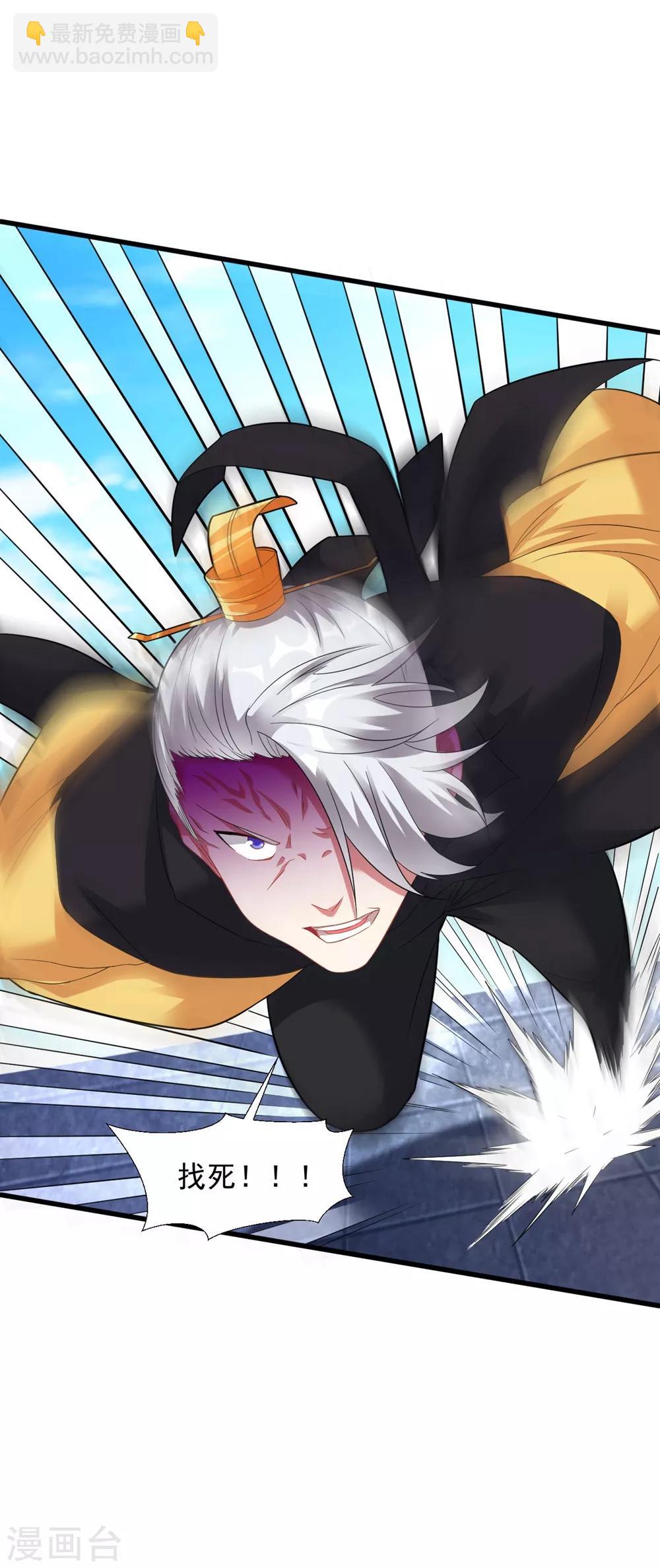 第38话 嚣张的人往往活不长-第43话