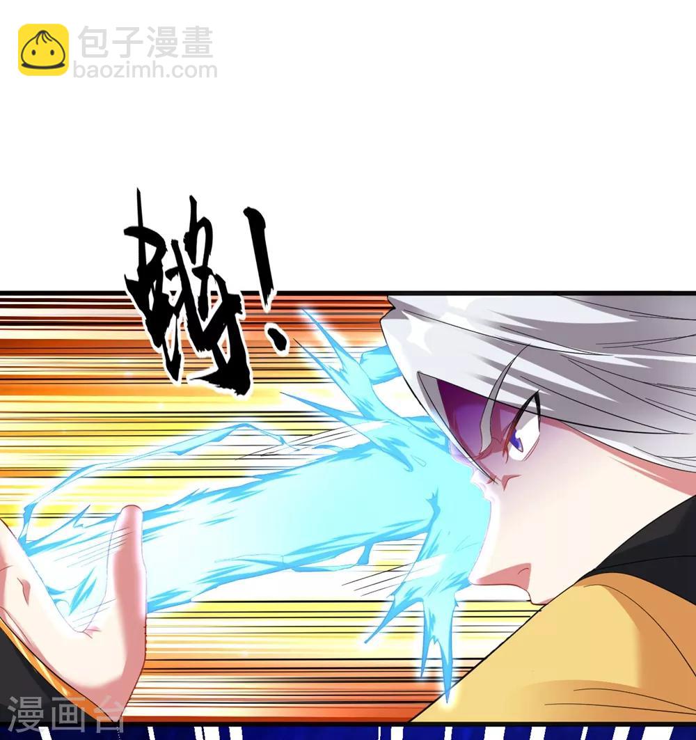 第38话 嚣张的人往往活不长-第43话