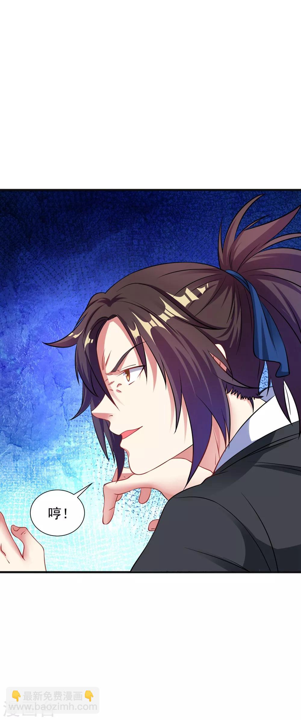 第40话 斩刀断臂一雪前耻-第45话