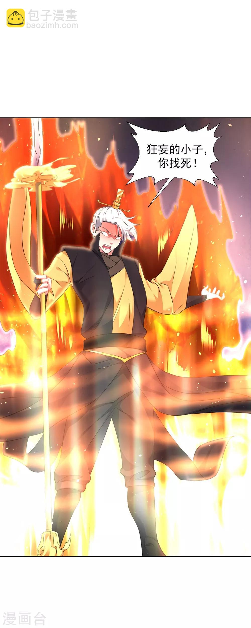 第40话 斩刀断臂一雪前耻-第45话