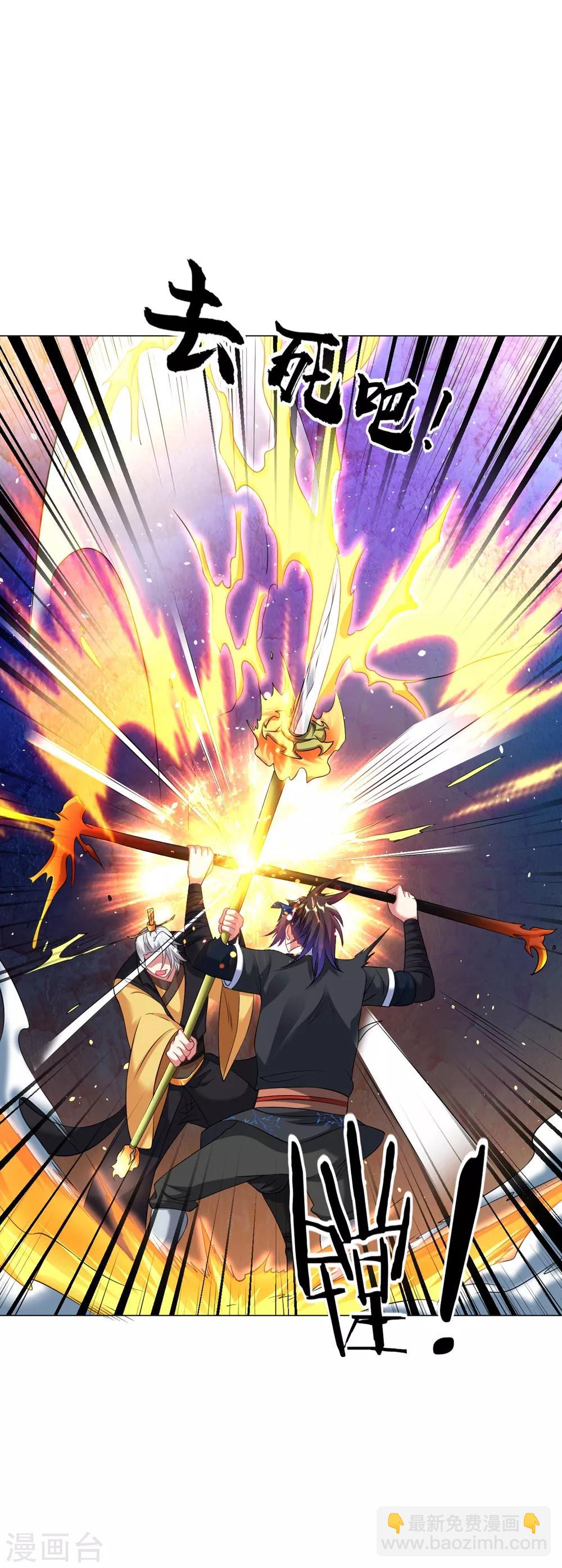 第40话 斩刀断臂一雪前耻-第45话