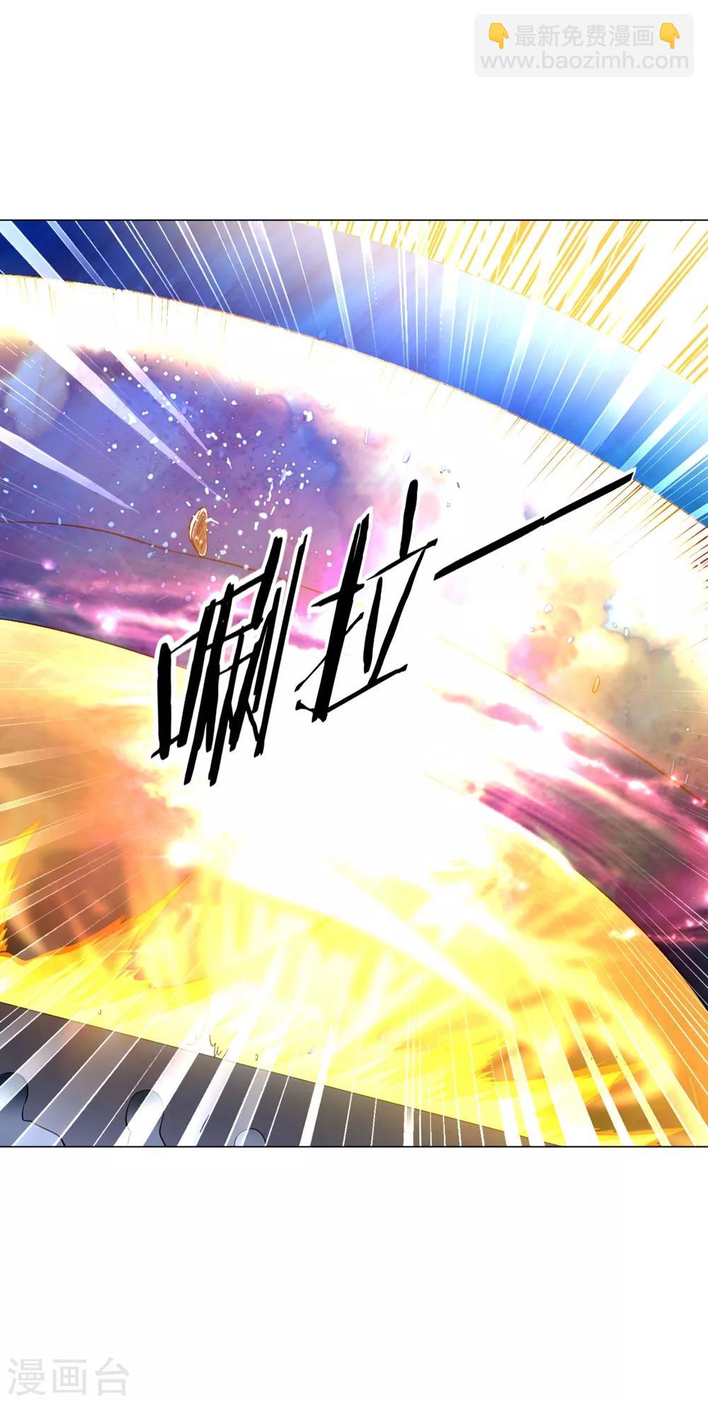 第40话 斩刀断臂一雪前耻-第45话