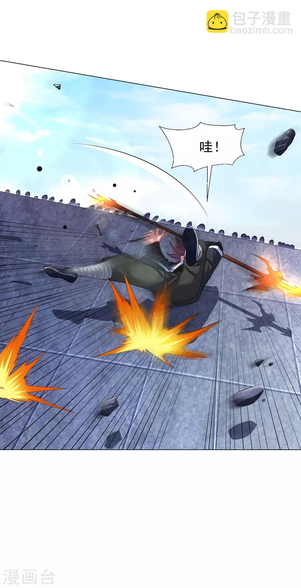 第40话 斩刀断臂一雪前耻-第45话