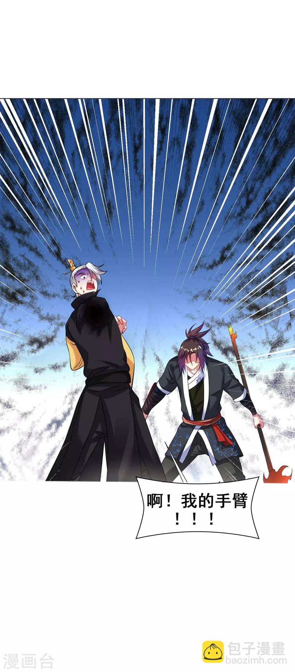 第40话 斩刀断臂一雪前耻-第45话