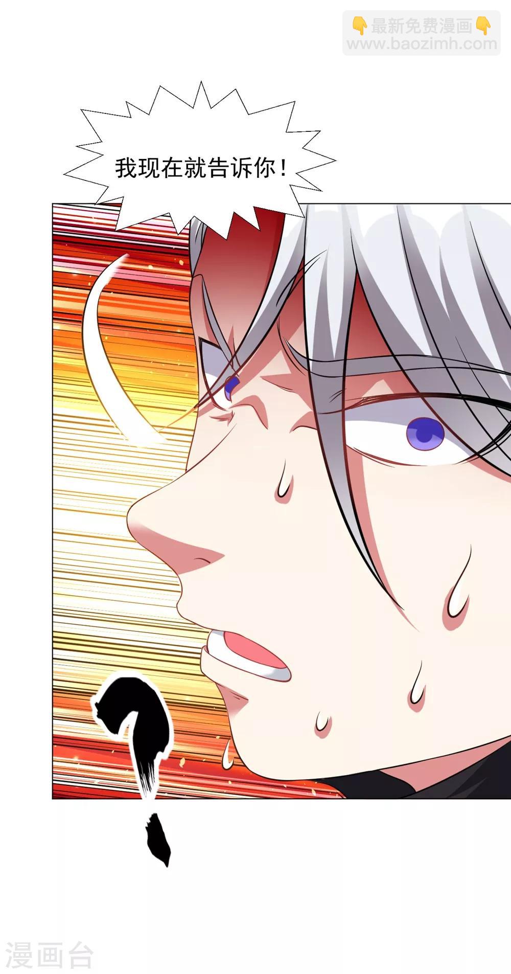 第40话 斩刀断臂一雪前耻-第45话