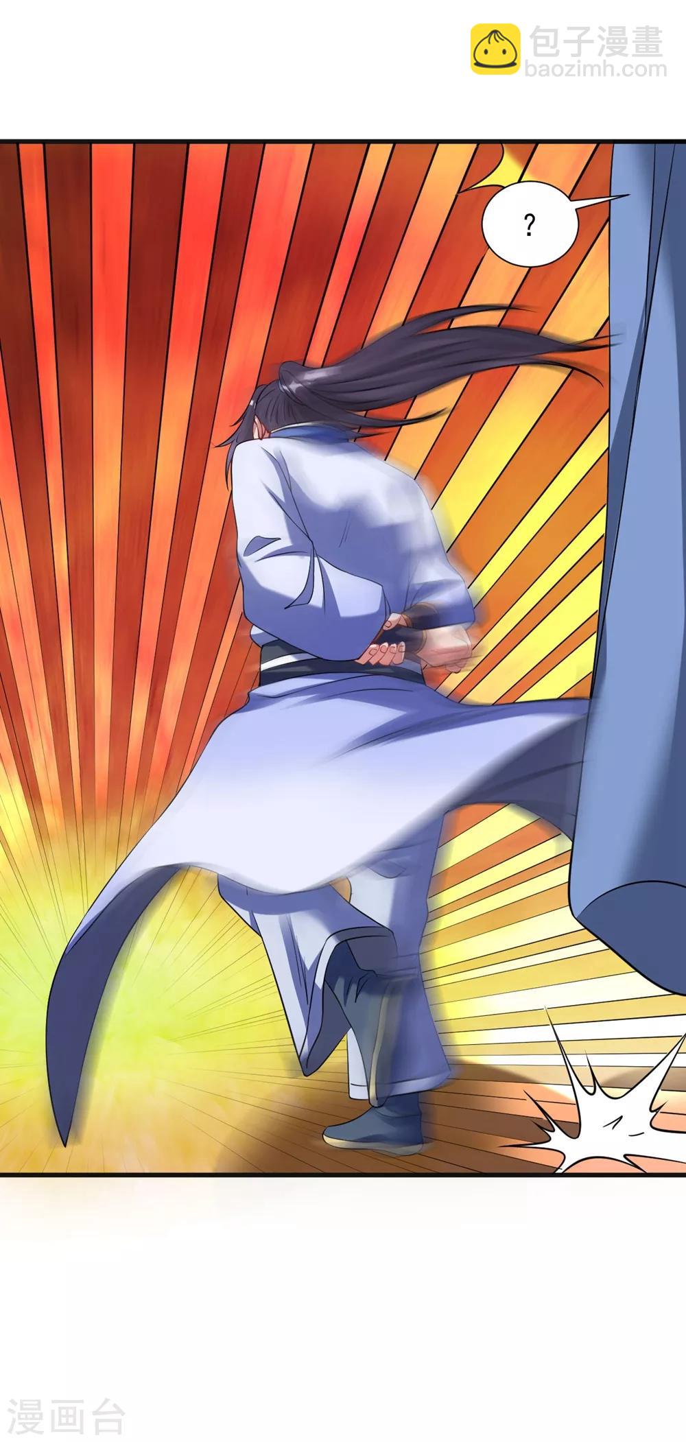 第42话 其实我是个好人-第47话