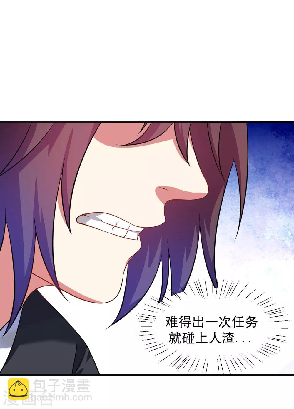 第42话 其实我是个好人-第47话