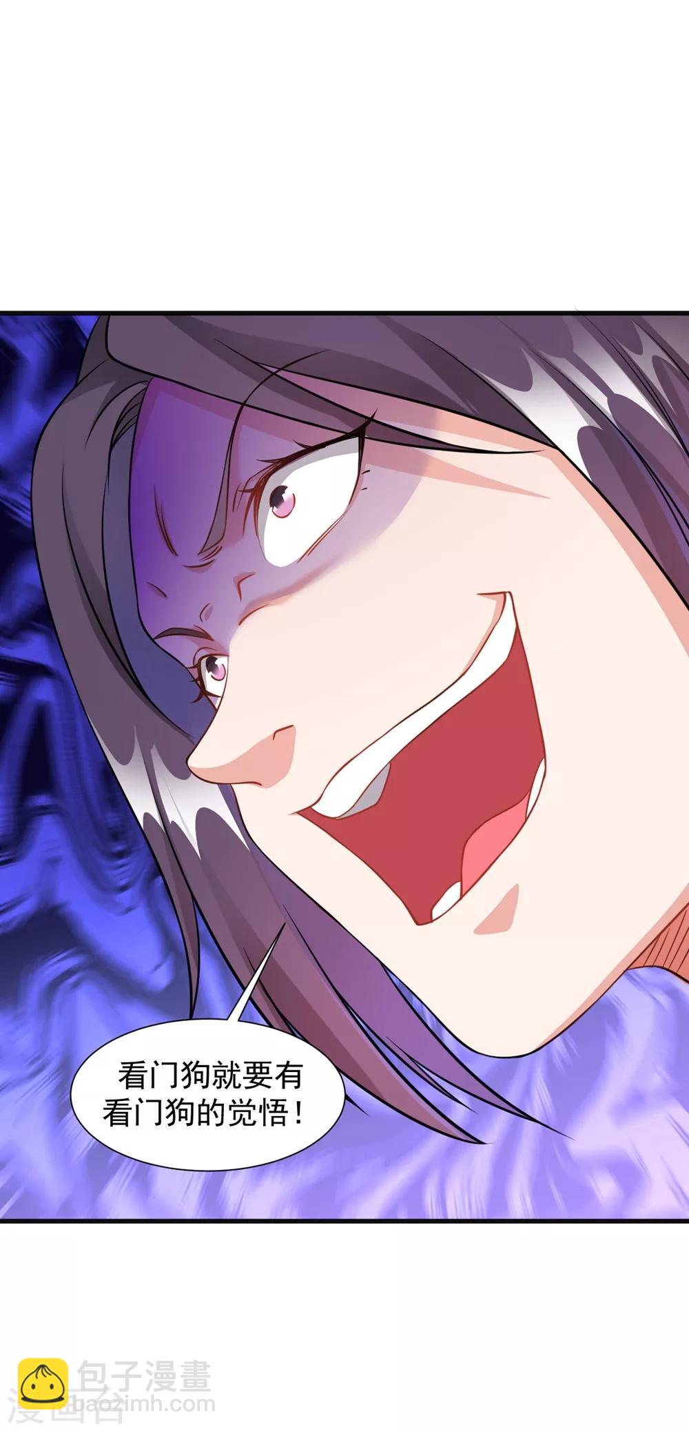 第42话 其实我是个好人-第47话