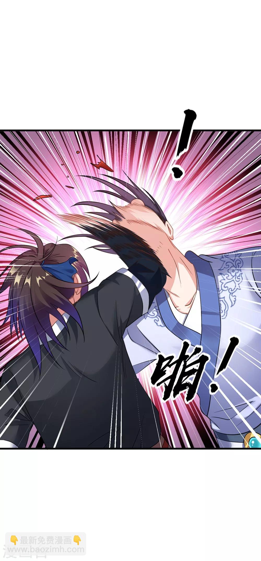 第42话 其实我是个好人-第47话