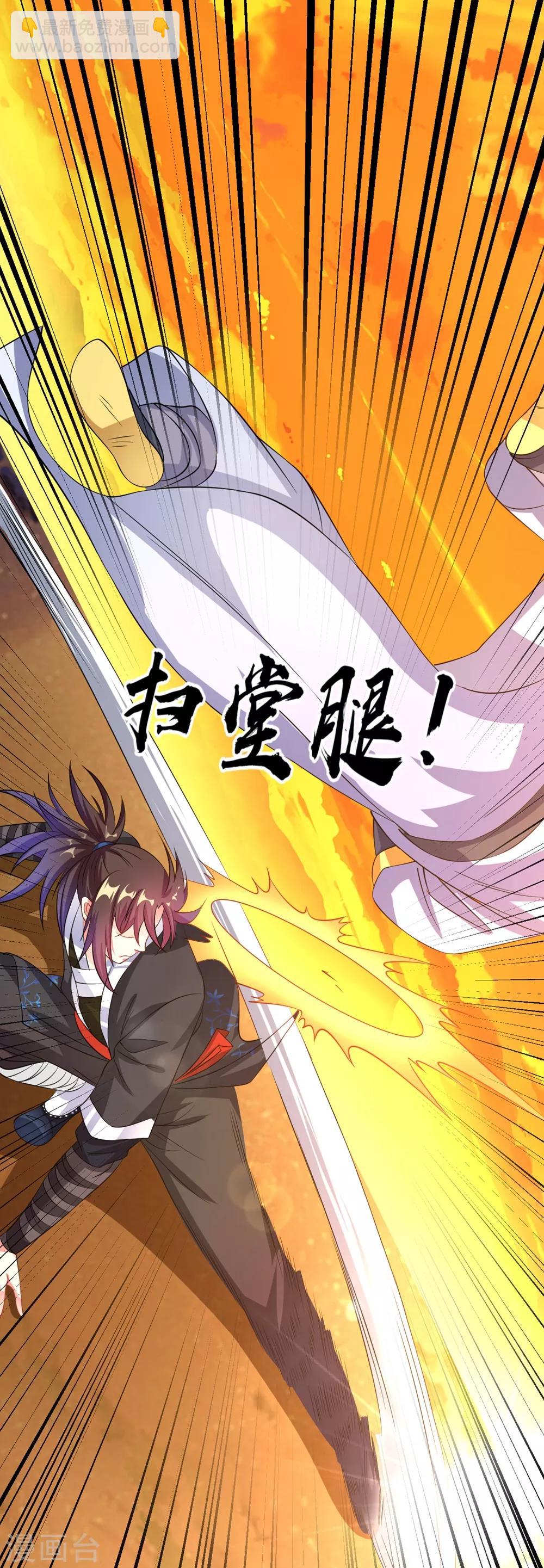 第42话 其实我是个好人-第47话