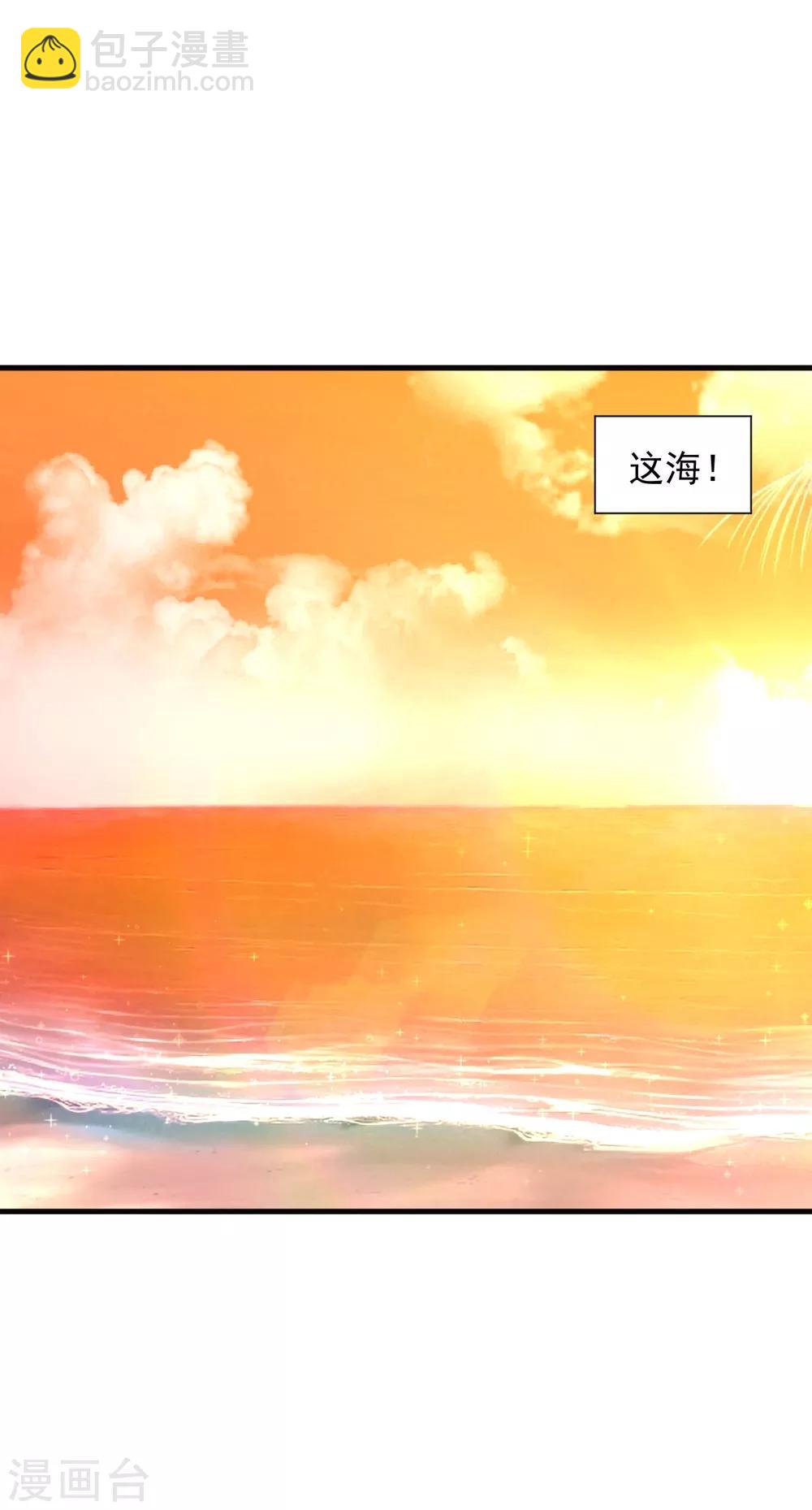 第42话 其实我是个好人-第47话