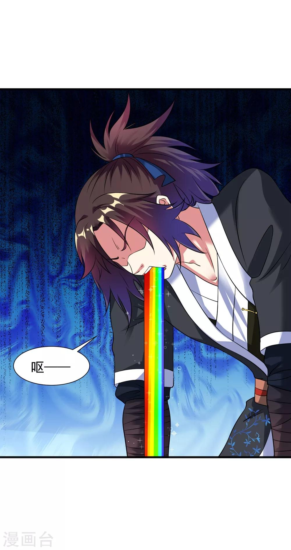 第42话 其实我是个好人-第47话