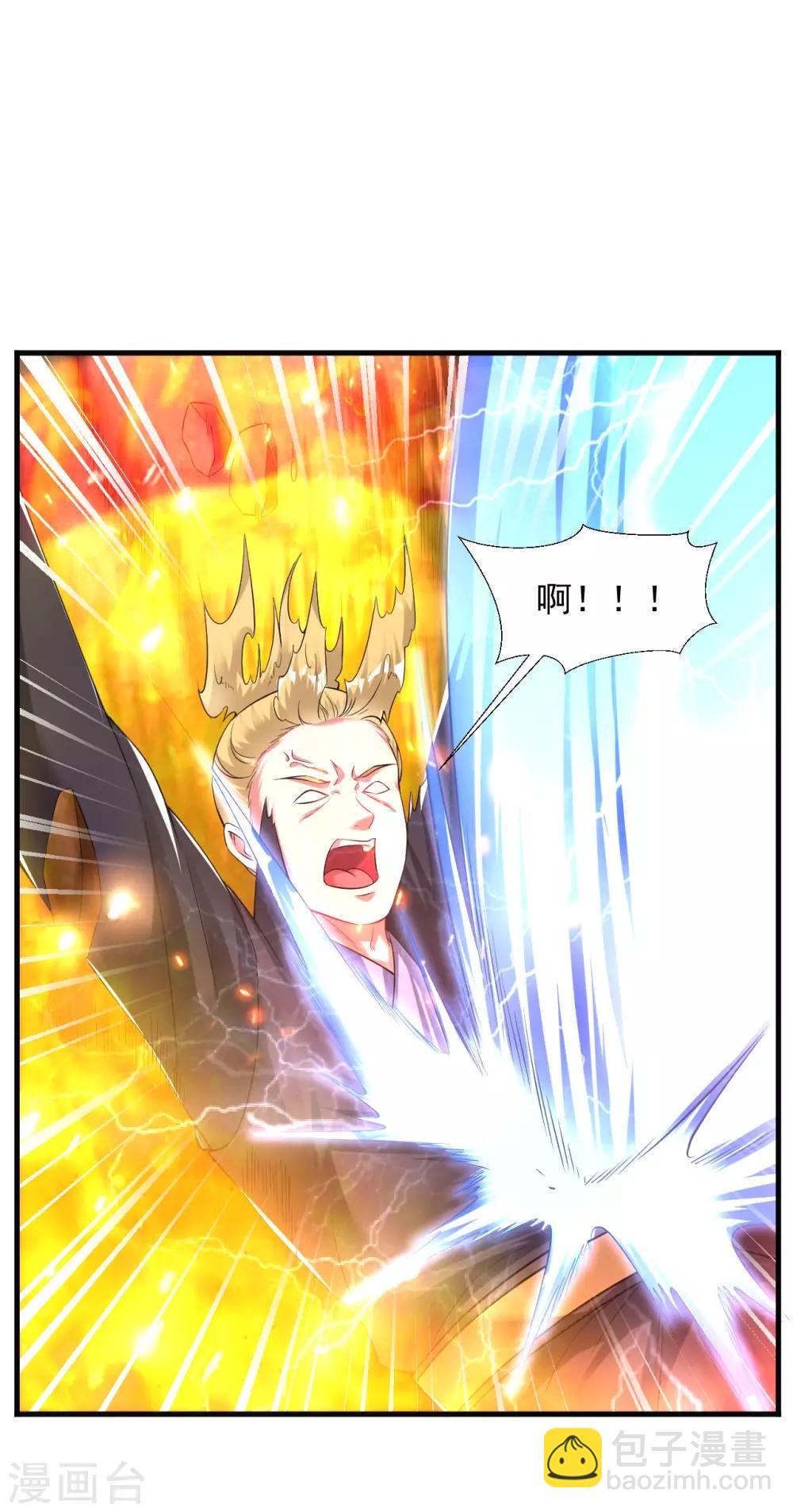 第49话 突破，觉尘境界-第55话