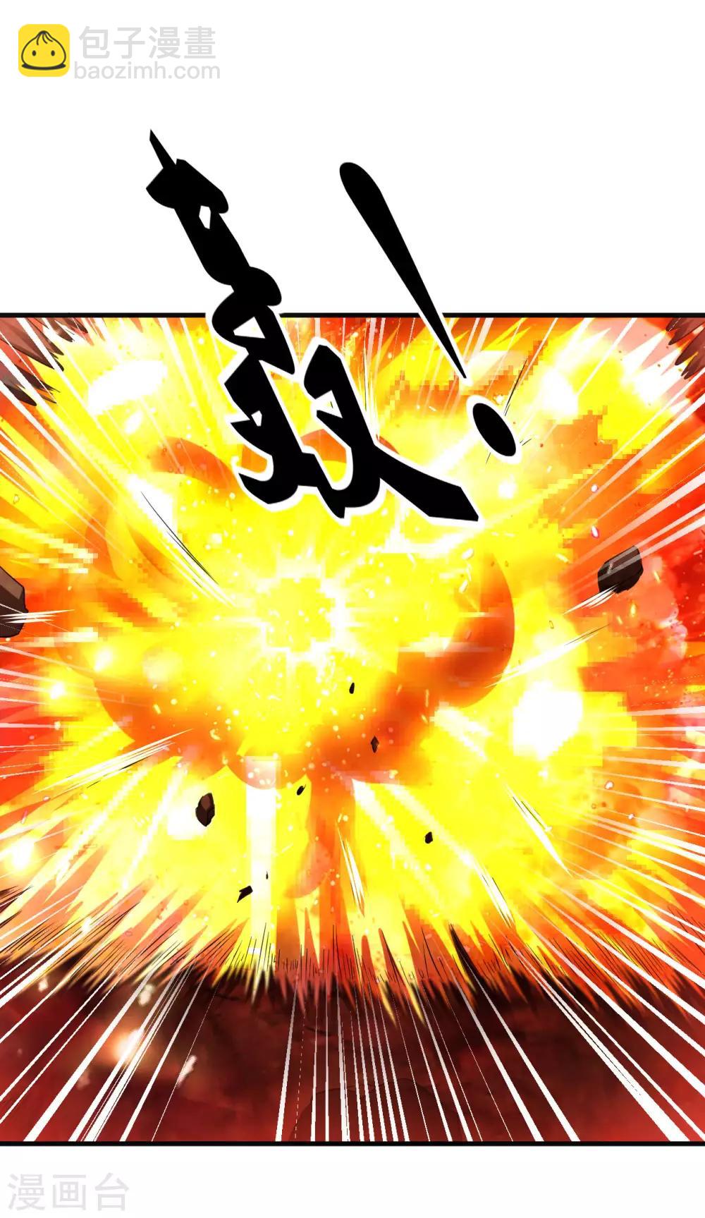 第49话 突破，觉尘境界-第55话