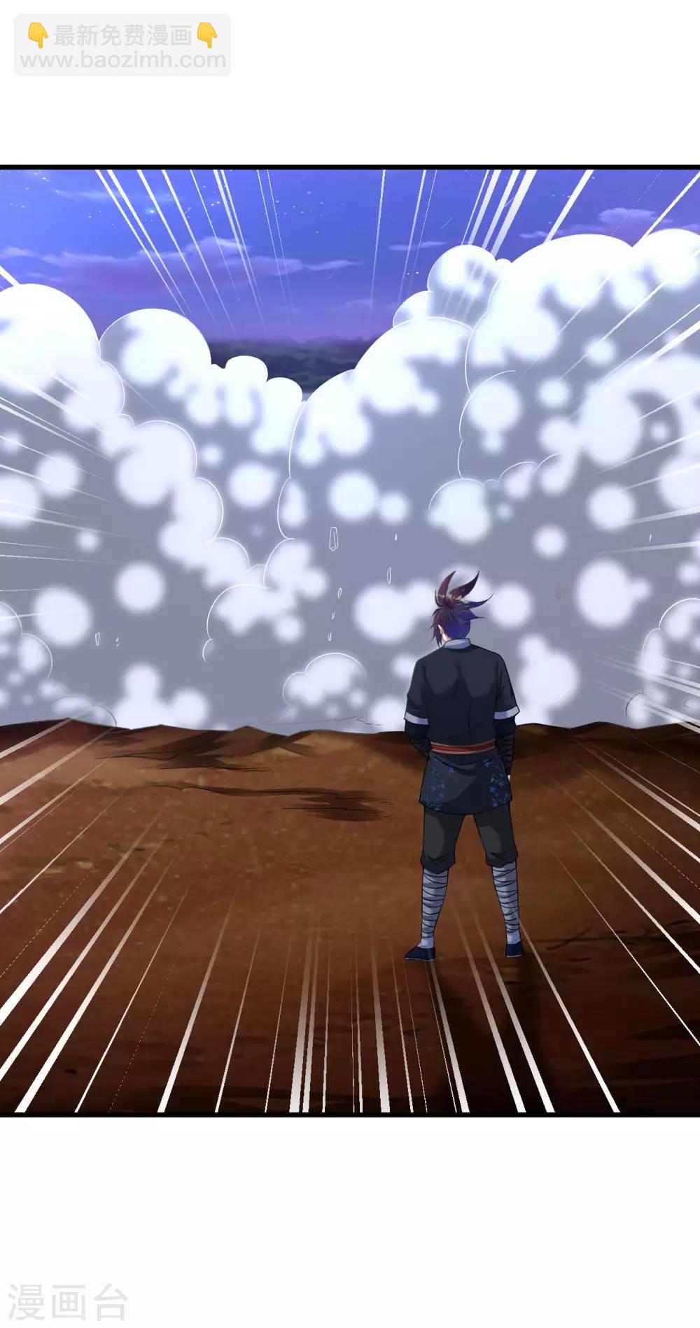 第49话 突破，觉尘境界-第55话