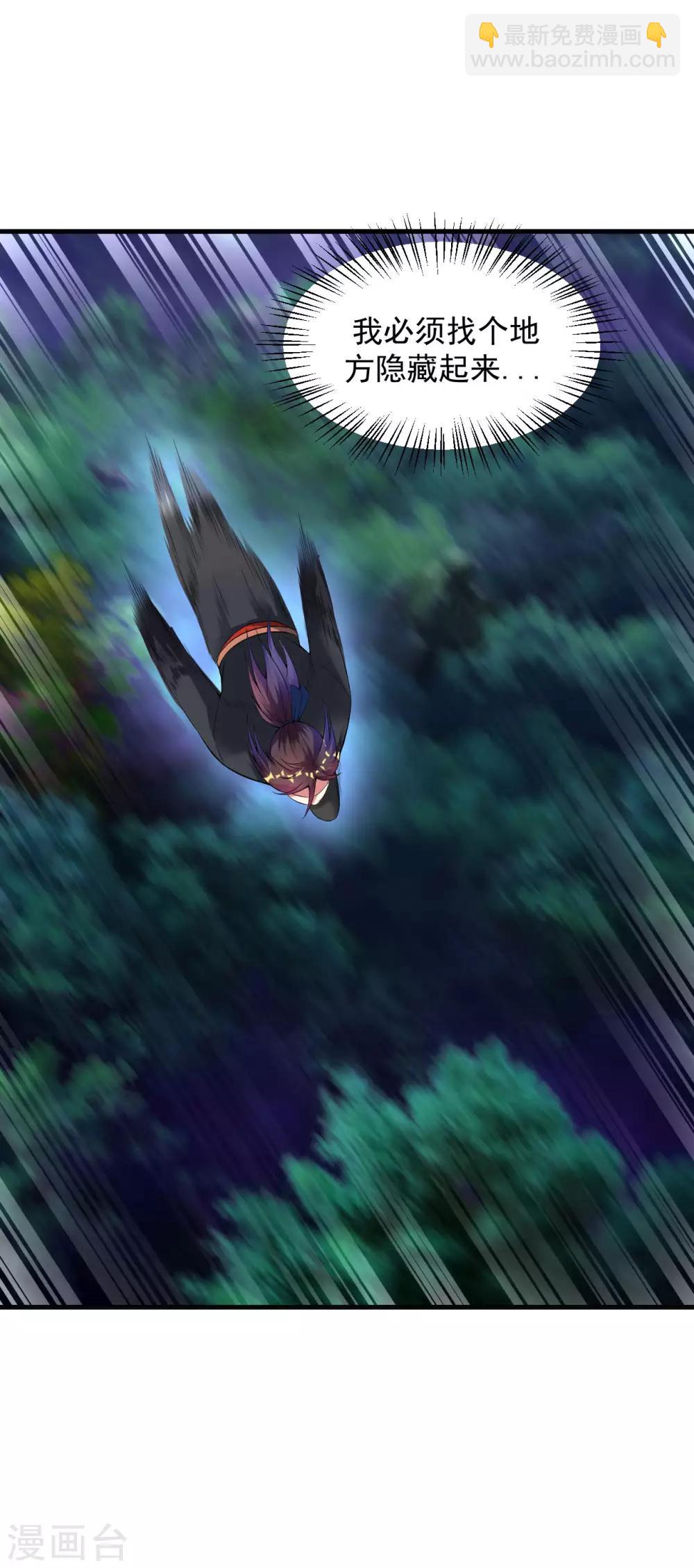 第49话 突破，觉尘境界-第55话