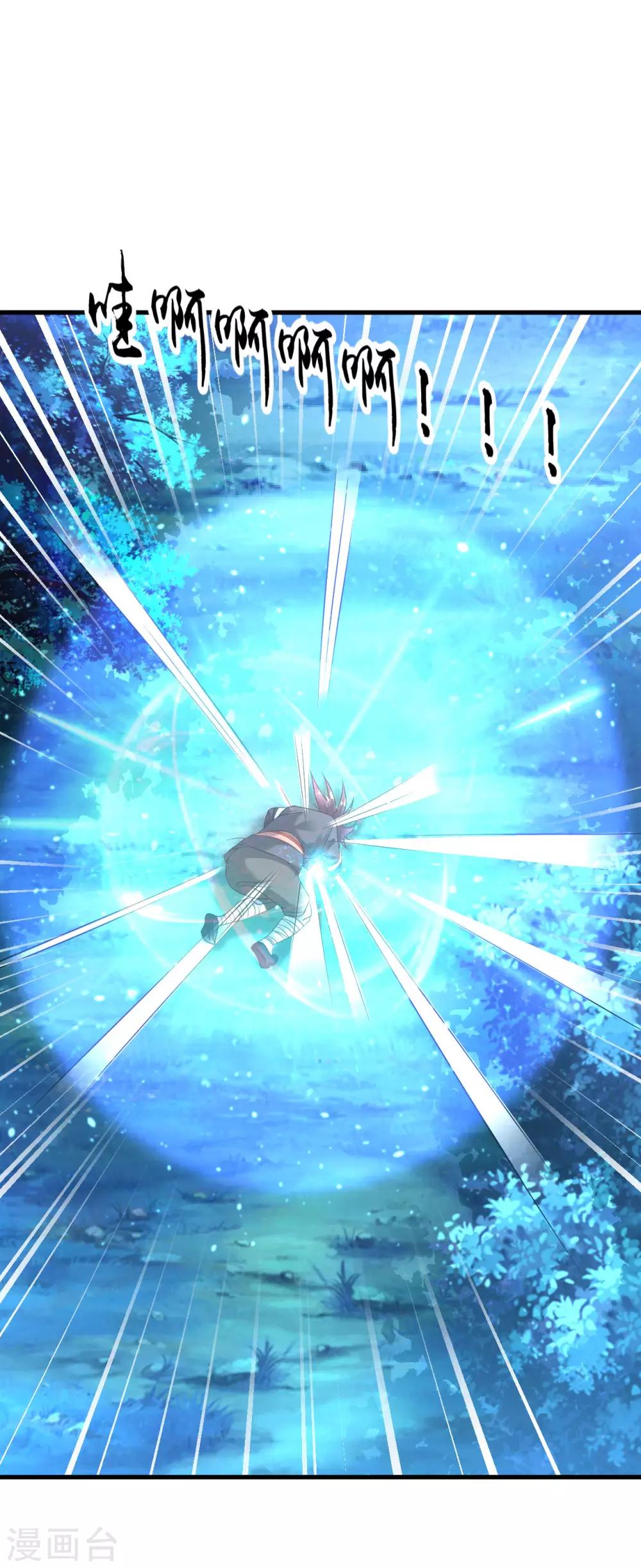 第49话 突破，觉尘境界-第55话