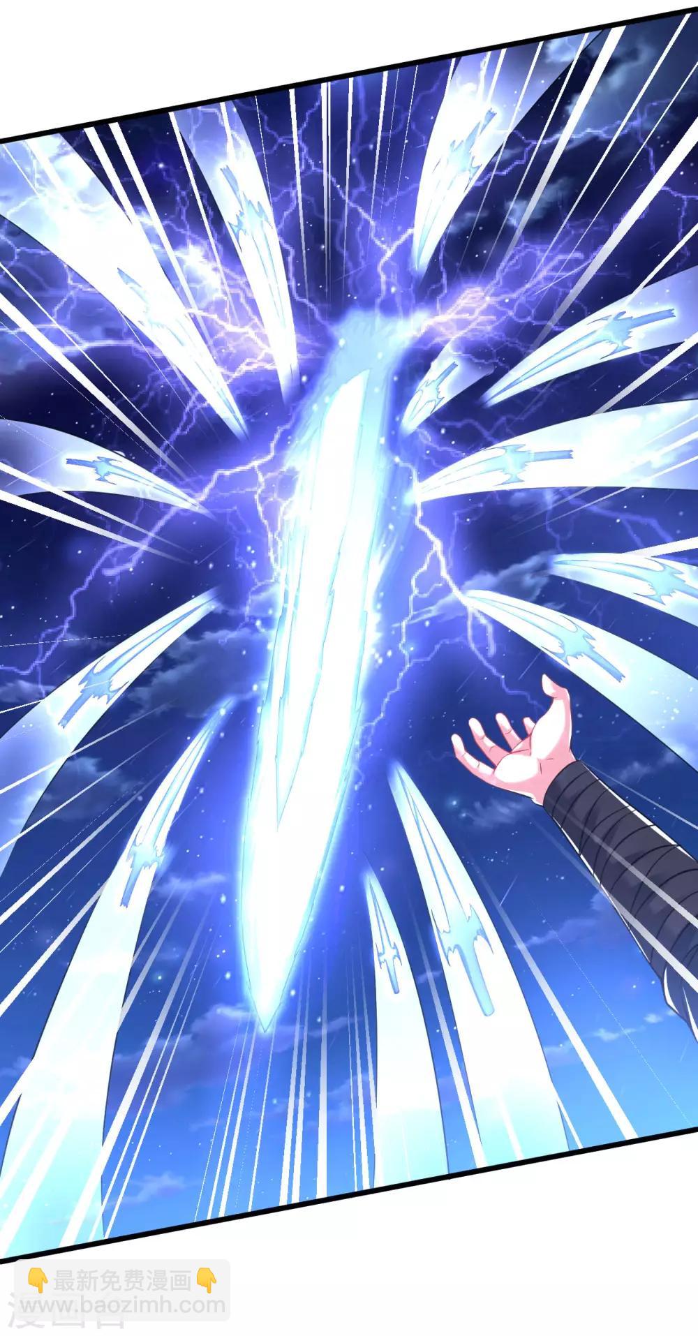 第49话 突破，觉尘境界-第55话