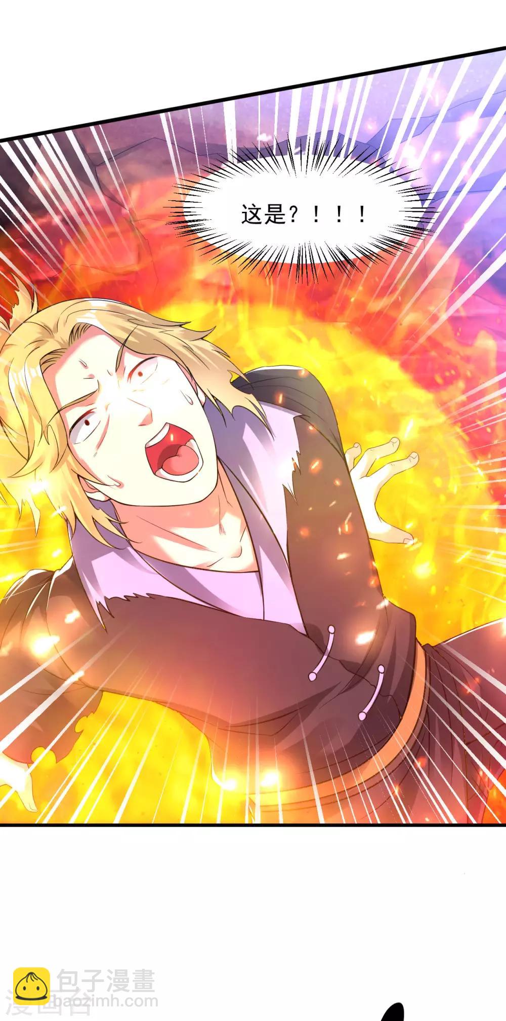 第49话 突破，觉尘境界-第55话