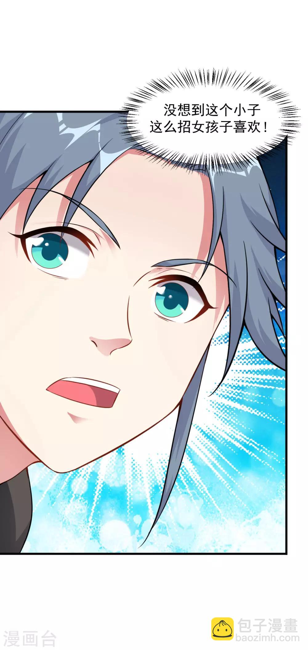 第51话 新朋友秦罗，新任务阴川谷-第57话