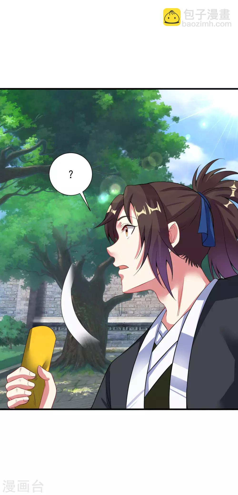 第51话 新朋友秦罗，新任务阴川谷-第57话