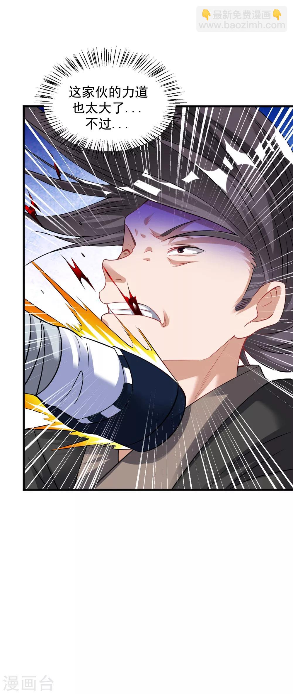 第53话 你们等着！-第59话