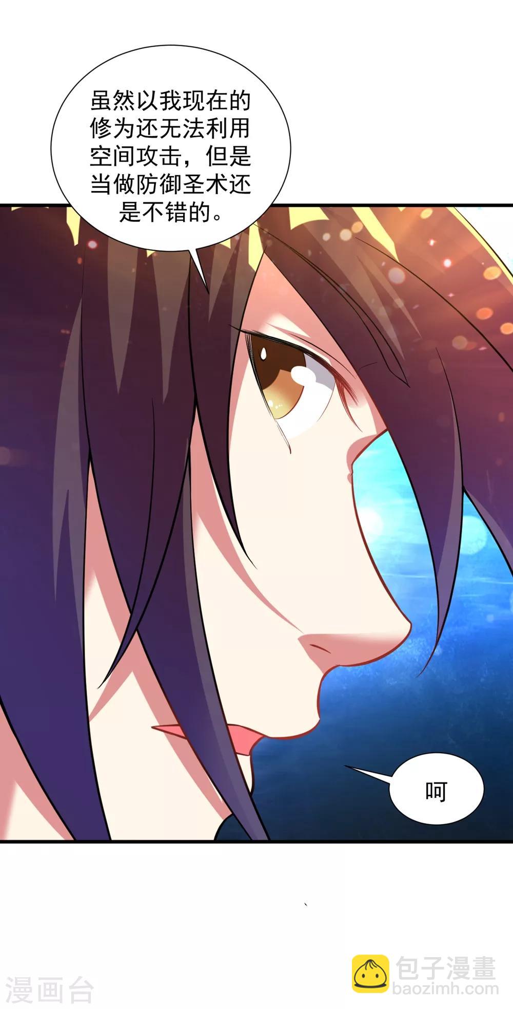 第53话 你们等着！-第59话