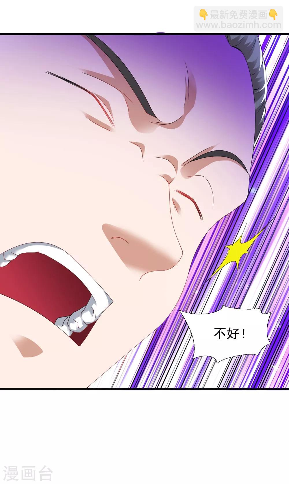 第53话 你们等着！-第59话