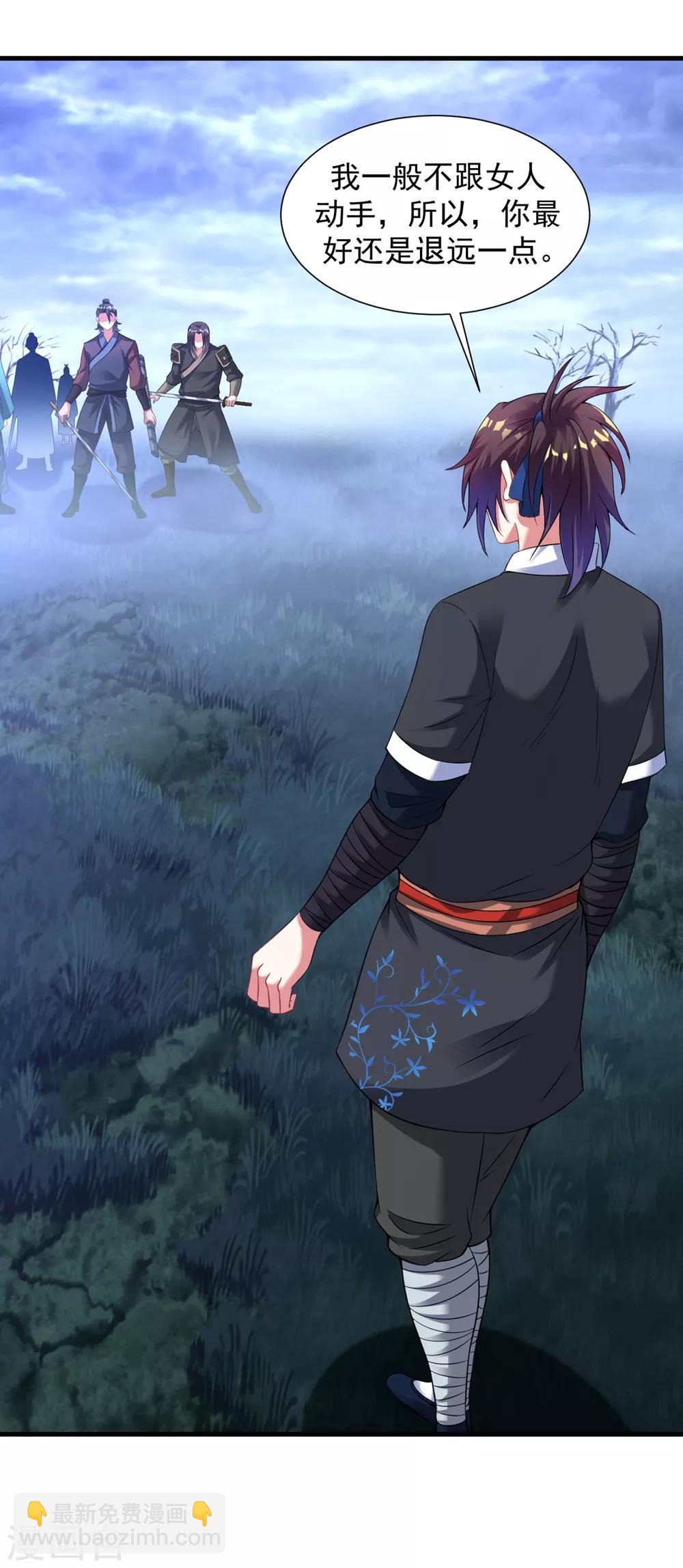 第53话 你们等着！-第59话