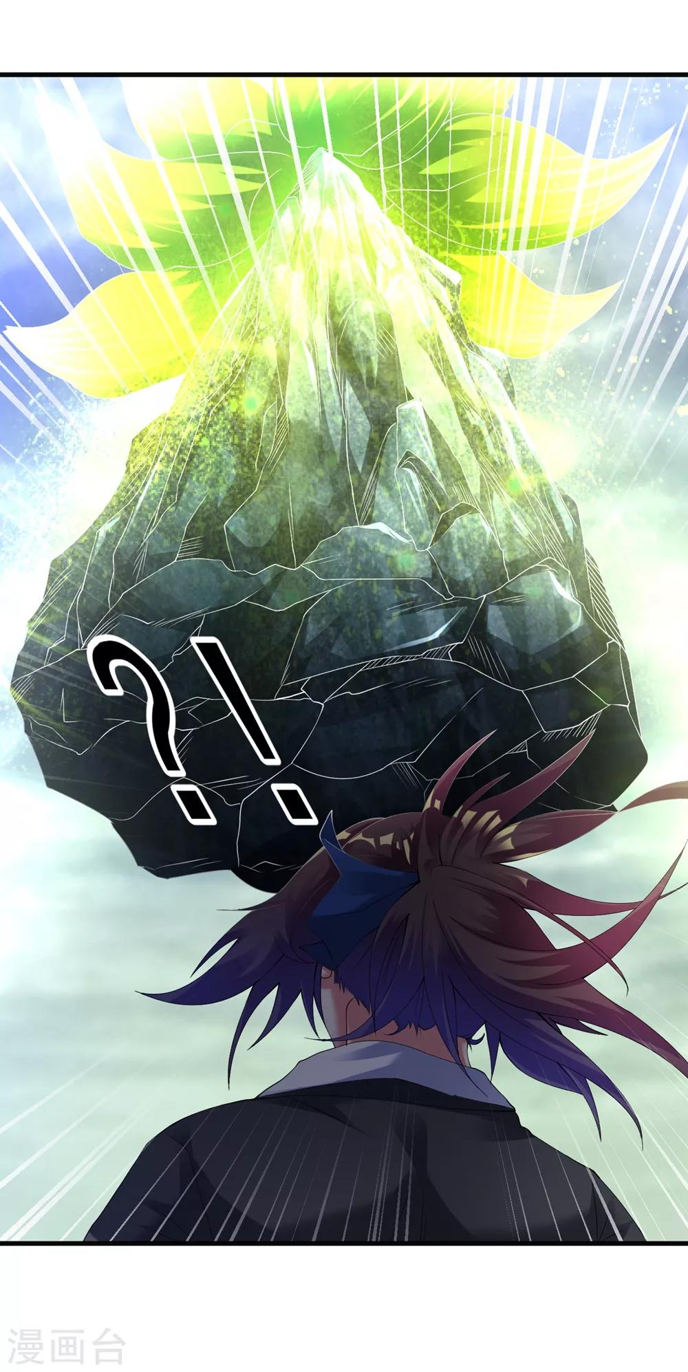 第53话 你们等着！-第59话