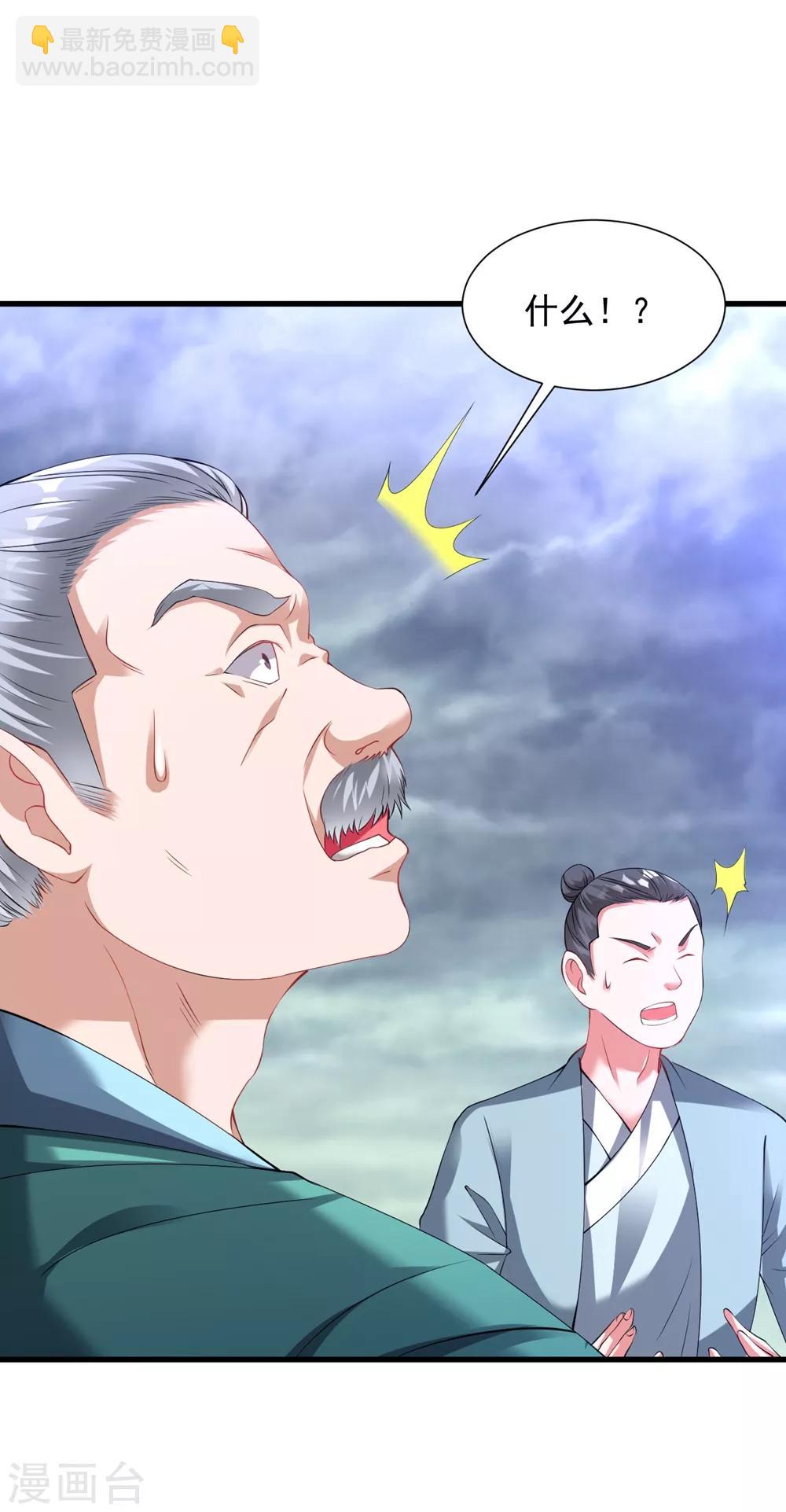 第53话 你们等着！-第59话