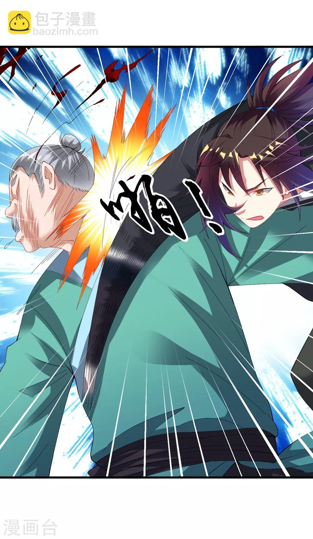 第53话 你们等着！-第59话