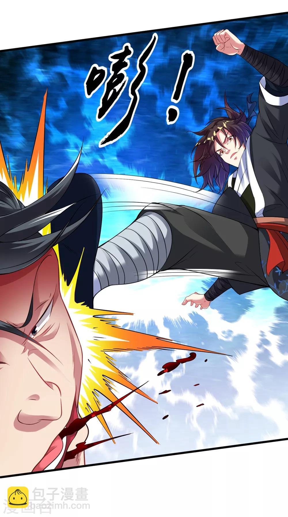 第53话 你们等着！-第59话