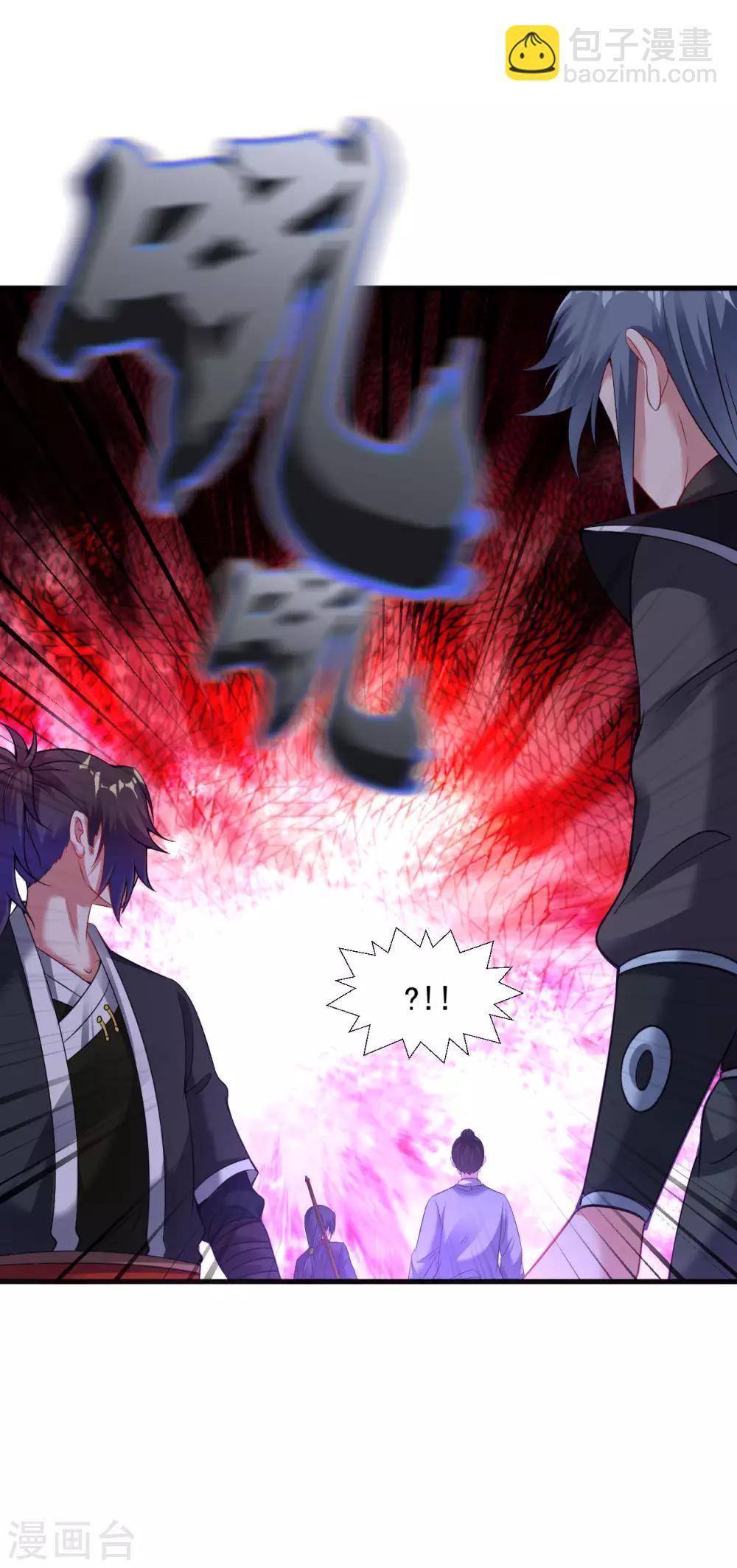 第61话 群鬼乱舞-第67话